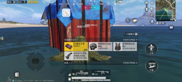 和平精英辅助器(免费)多功能 - 新手也能轻松吃鸡